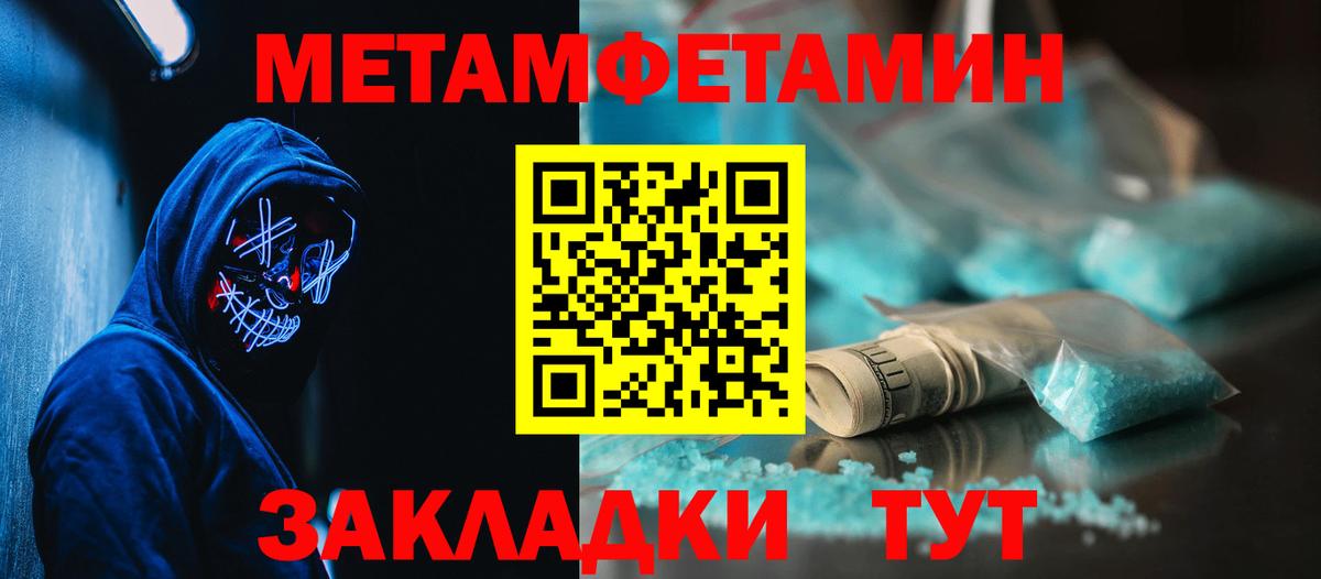 Amphetamine Розовый  МЕГА как зайти  Новотроицк  Amphetamine  Вход с VPN  АМФЕТАМИН 