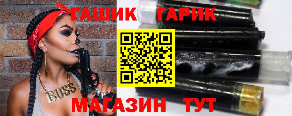 ГАШИШ  Канабис  Мефедрон   Новотроицк  Alpha-PVP СОЛЬ   Вход с VPN  Cocaine 