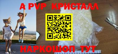 прущий лед Старая Купавна