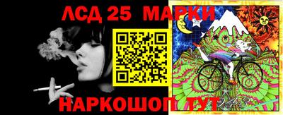 прущий лед Старая Купавна