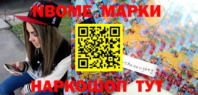 прущий лед Старая Купавна