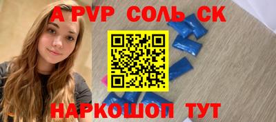 прущий лед Старая Купавна