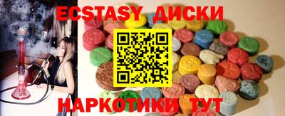 прущий лед Старая Купавна