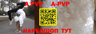 прущий лед Старая Купавна