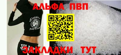 apvp Ставрополь