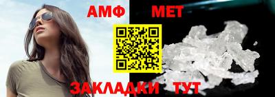 прущий лед Старая Купавна