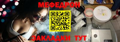 прущий лед Старая Купавна