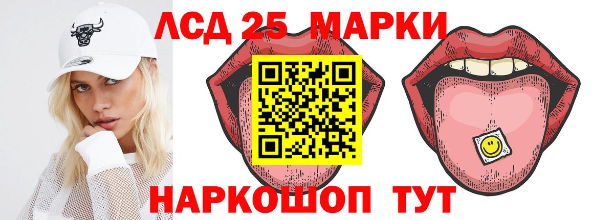 ЛСД экстази ecstasy  Вход с VPN  Новотроицк  Лсд 25 экстази ecstasy 