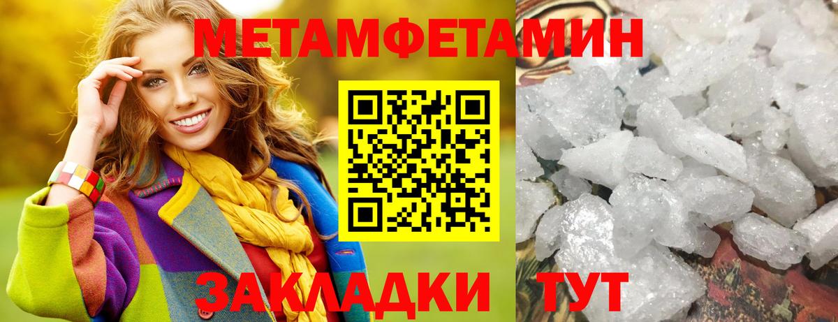 Первитин витя  Вход с VPN  Новотроицк  Первитин витя 