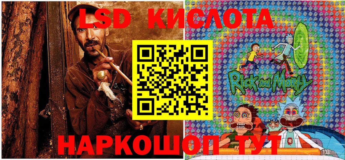 Марки NBOMe 1,5мг Новотроицк